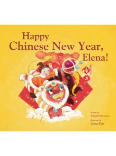 Happy Chinese New Year, Elena!