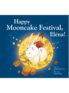 Happy Mooncake Festival, Elena!