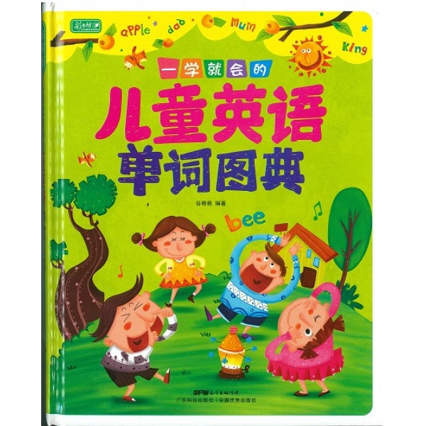 Chinese Books