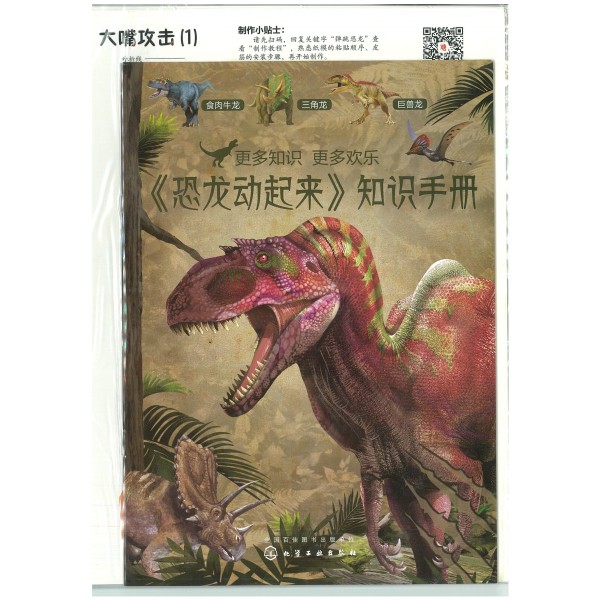 Chinese Books