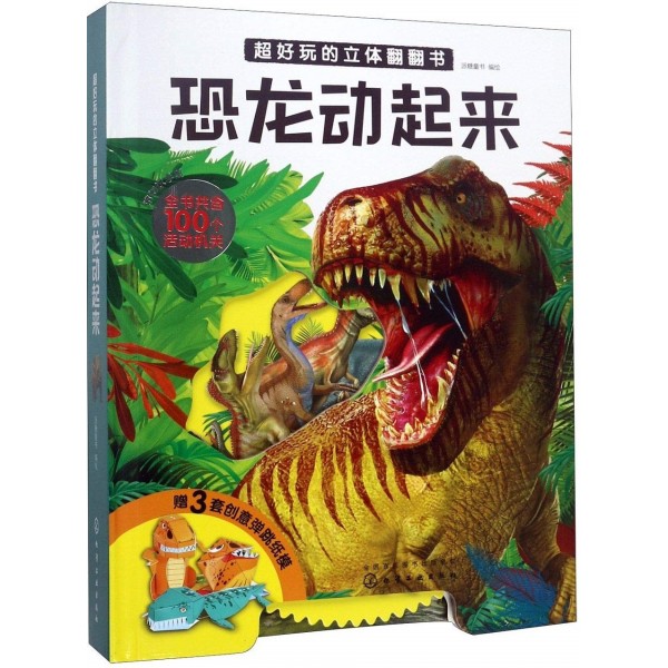 Chinese Books