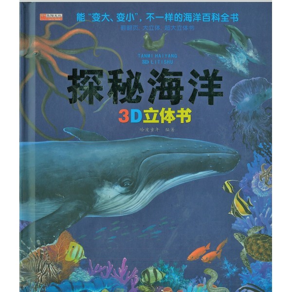 Chinese Books