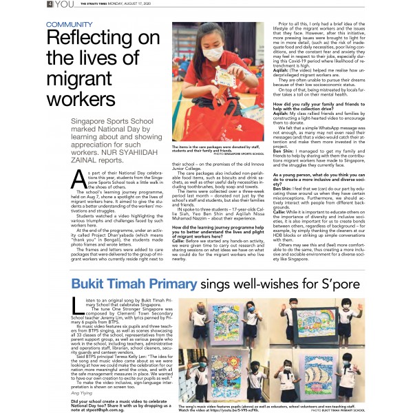 The Straits Times IN mobile app