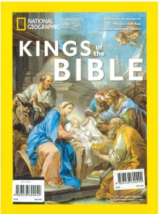 KING OF THE BIBLE