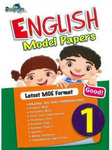 English Model Papers P1